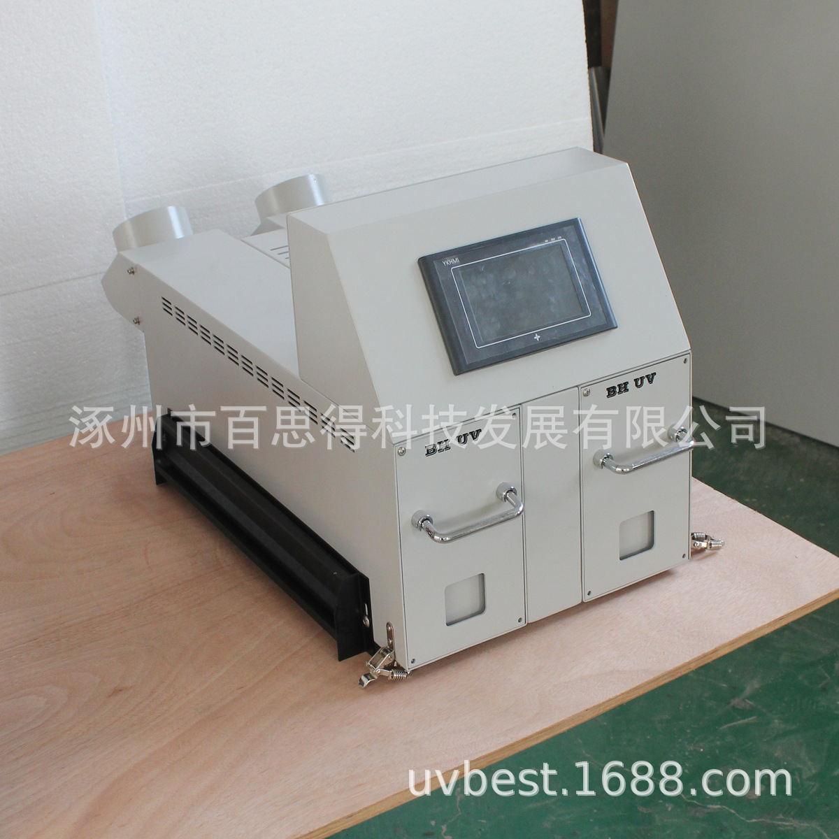 丝网印刷机_丝网印刷机光固化uv系统可订制生产厂家