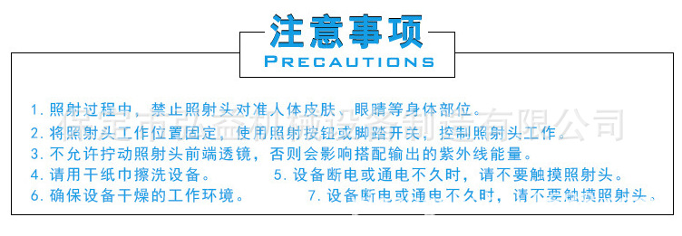 uv固化机UV胶固化机LED点光源紫外uv光固化365nm点光源照射机