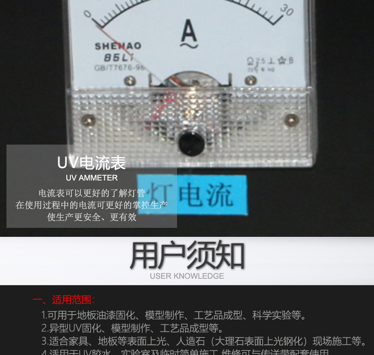 小面积修复uv机_修复手提uv机小型uv固化机竹木地板修复便携式手