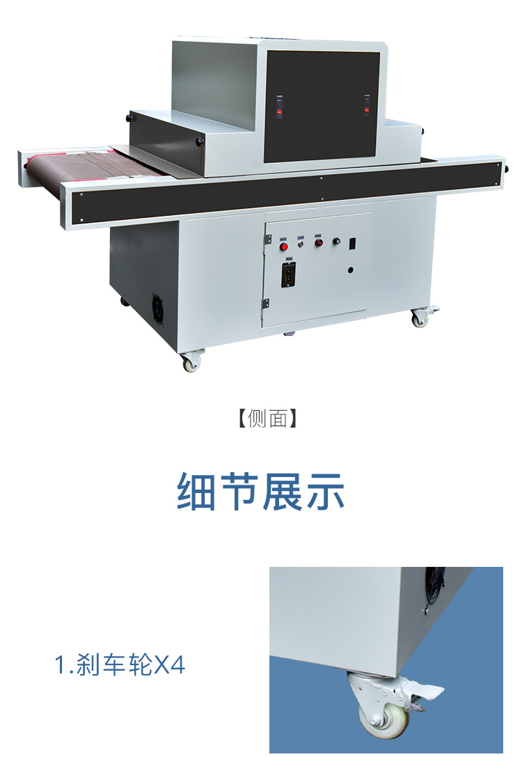 固化炉低温固化冷光源_led固化机胶水式紫外线低温固化