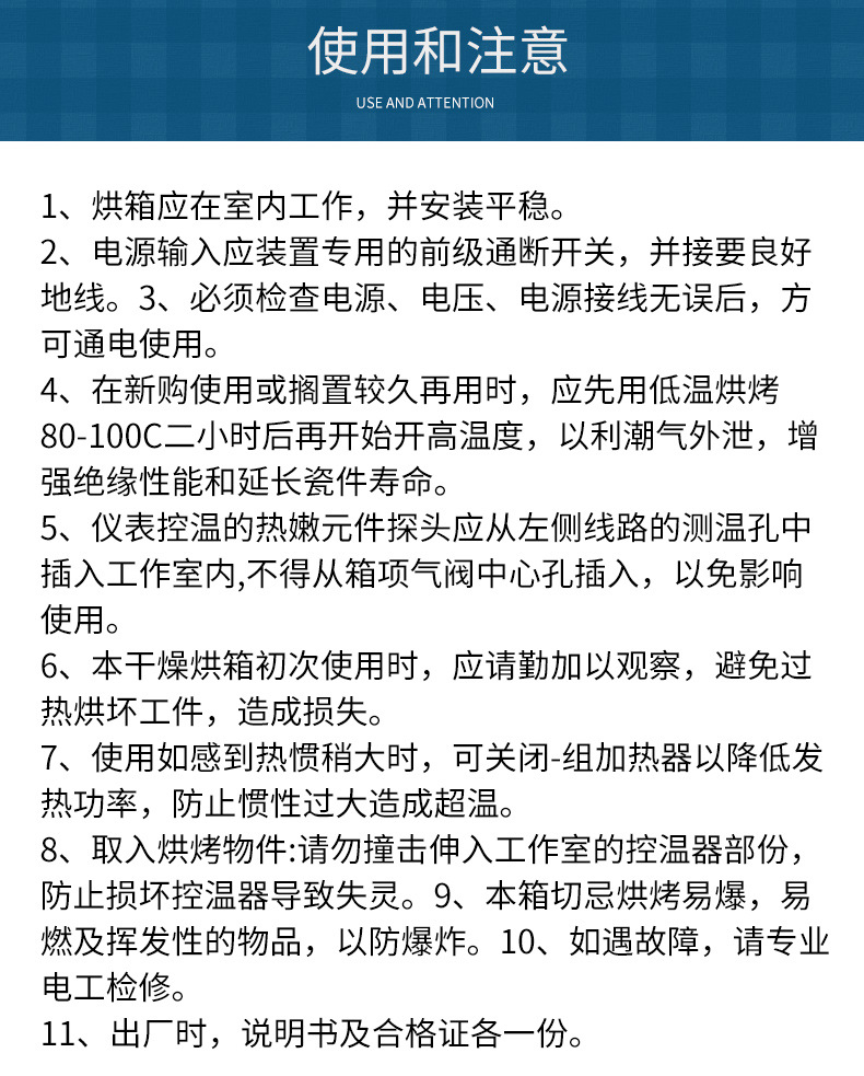 电热鼓风干燥箱_专业供应电热鼓风干燥箱工业烤箱,烘箱型号齐全品质放心