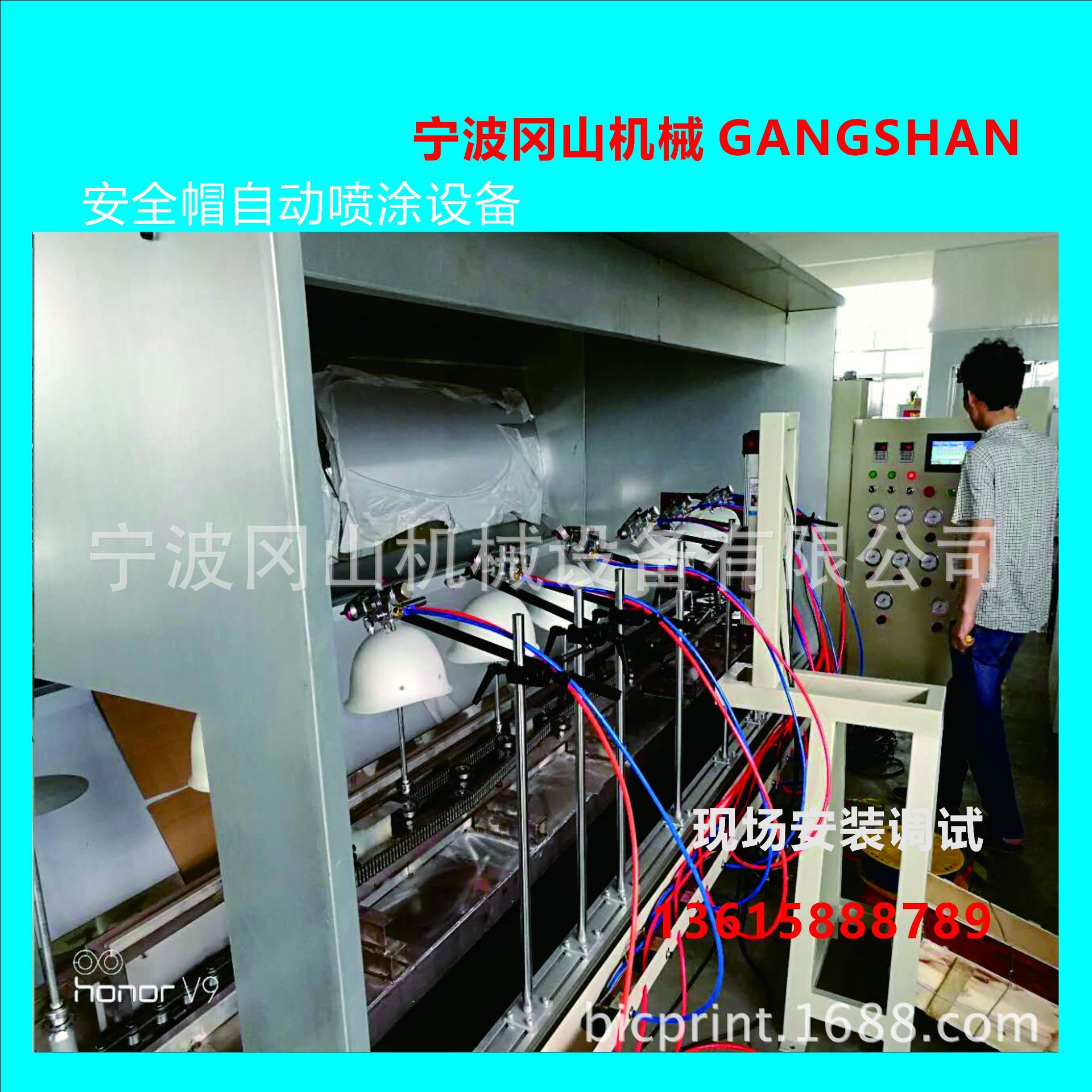 UV固化机烘干生产线自动喷涂设备火焰处理机