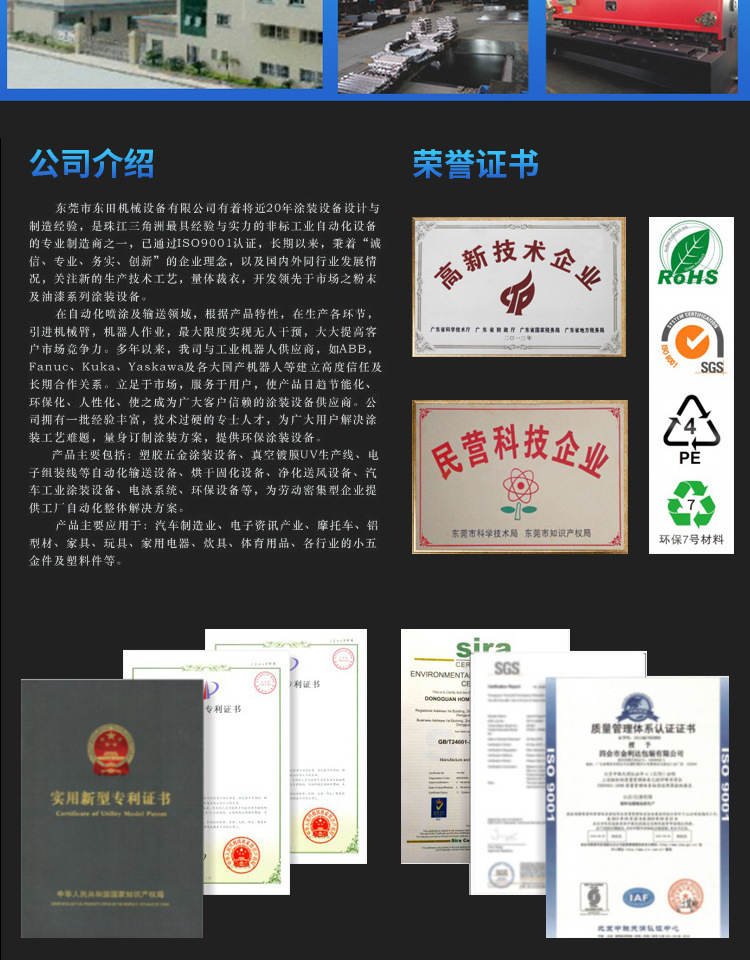 隧道式烤箱_北隅东田喷涂隧道式烘干炉环型丝印输送隧道炉