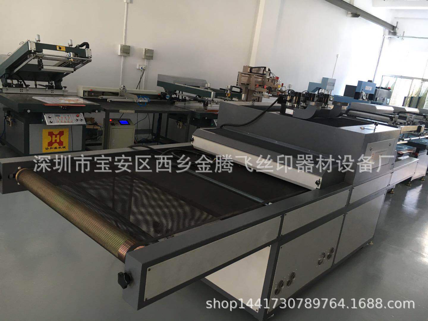紫外线uv固化机_专业定做uv机紫外线uv固化机uv油墨