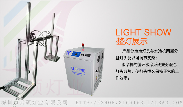 紫外固化机_厂家批发uv紫外固化机可定制395nm供应uvled固化机7.5kw
