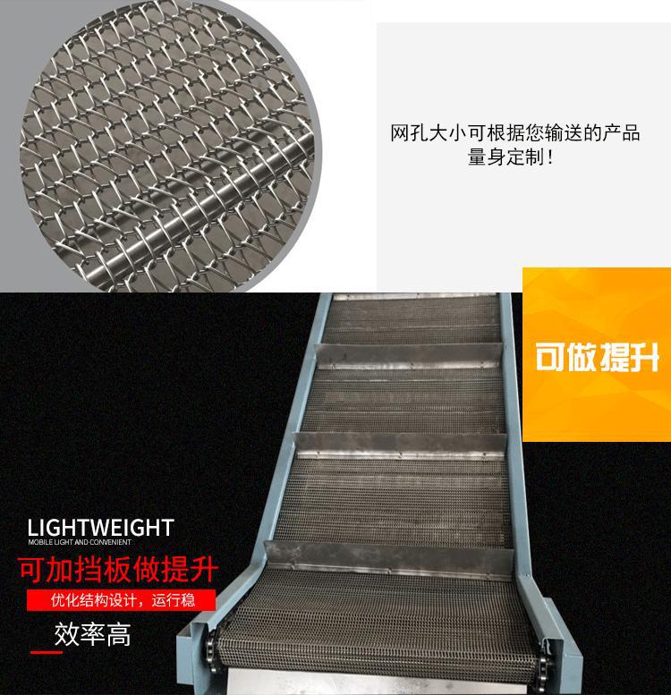 网带_供应隧道炉人字形网带淬火炉加密网带食品烤炉用不锈钢网链