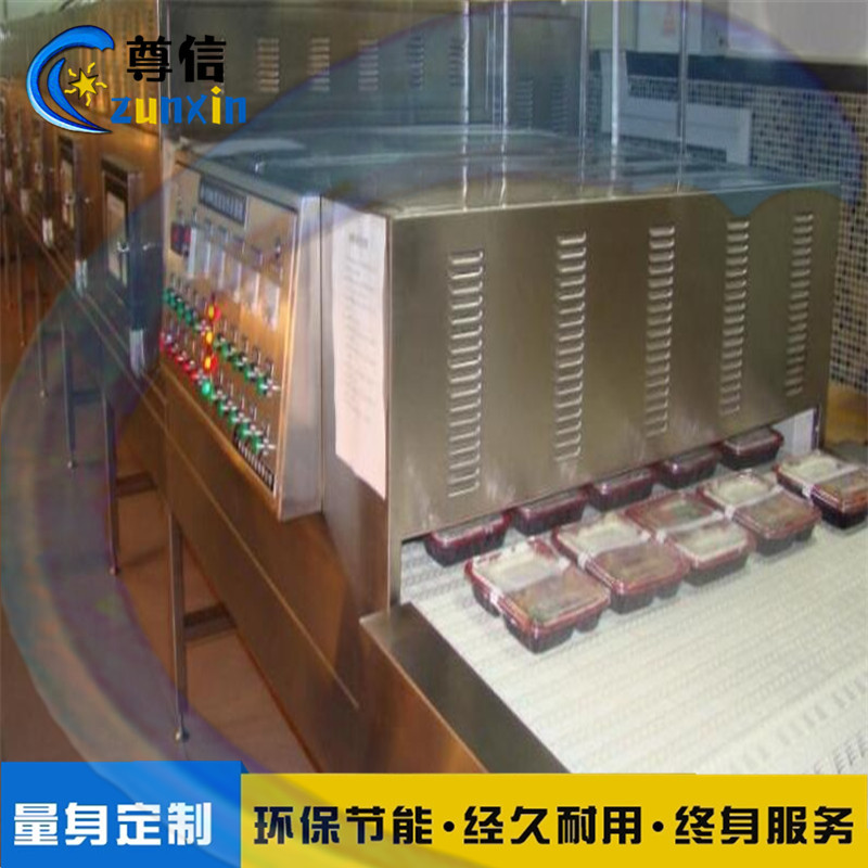 多功能微波加热隧道炉中小学热链盒饭微波加热设备尊信微波炉
