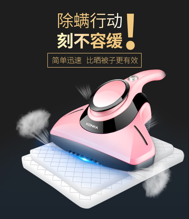 康佳除螨虫_康佳除螨仪家用杀菌机床铺床上吸尘器除螨虫紫外线KZ-C916A