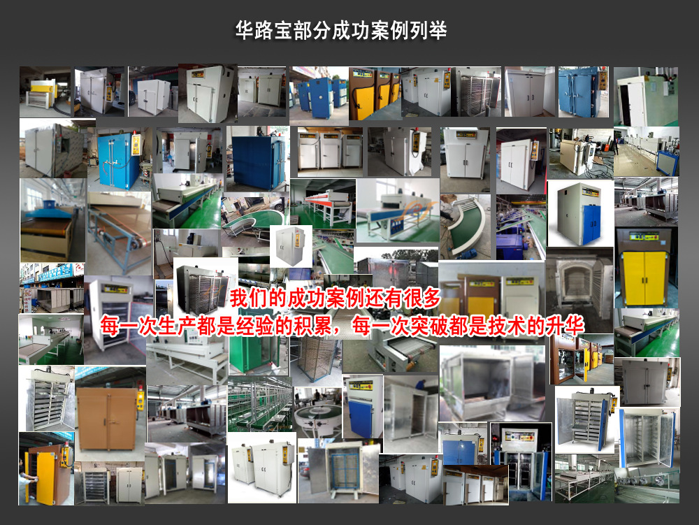 高温隧道炉_生产带式高温隧道炉干燥线隧道炉厂家