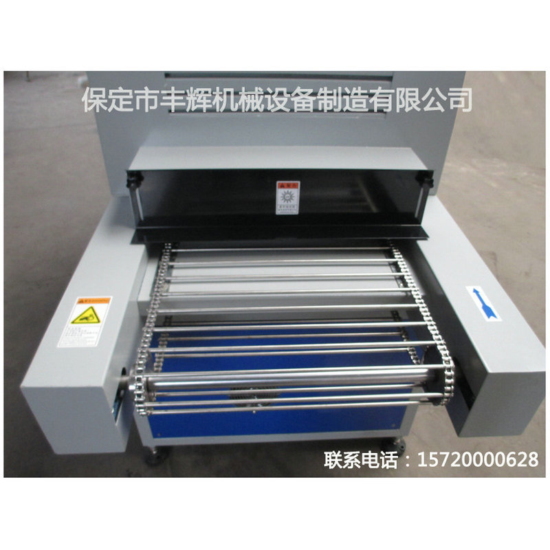 立体uv固化机_厂家立体uv固化机灯管小型uv固化机