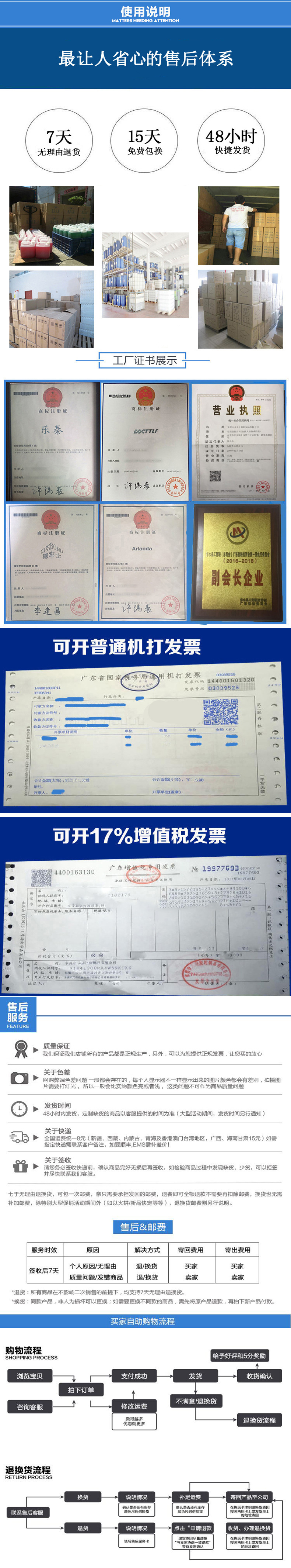 uv胶无影胶透明快干紫外线胶水玻璃水晶粘塑料金属亚克力uv胶水