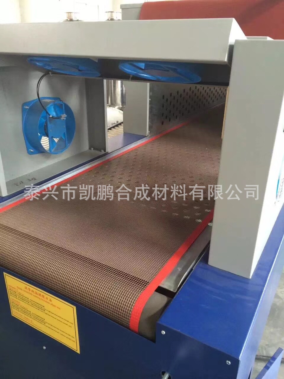 特氟龙网格输送带_玻璃后烘干网带耐高温网格输送带丝印烘干机