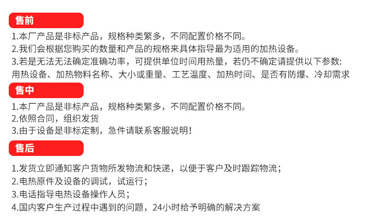 百利豪出售非标定制UV固化烘干流水线烤箱隧道炉