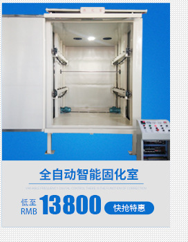 工业烤箱_静电喷塑设备高温固化房电加热烤箱喷塑高温烤箱房工业烤箱