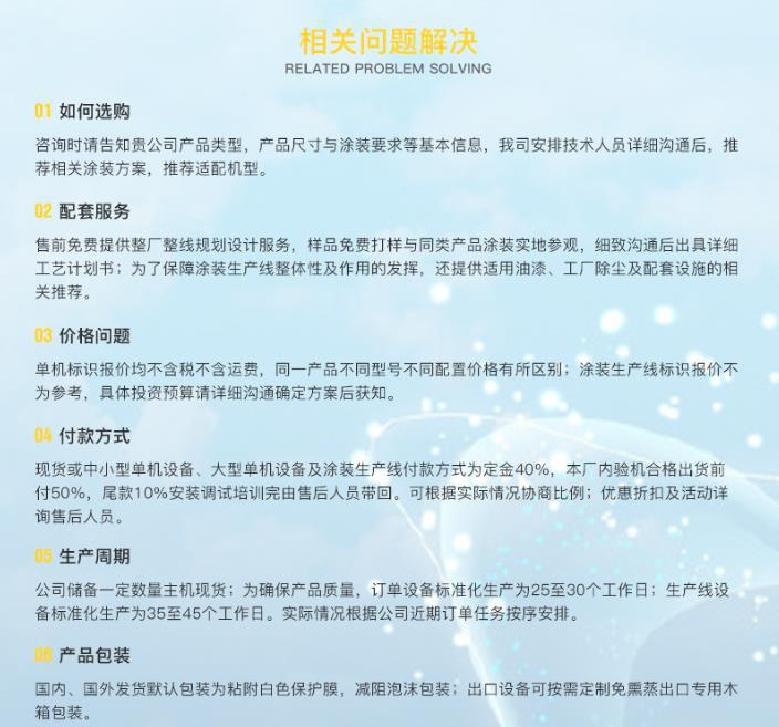 喷涂机_深圳紫外线uv固化烤箱隧道炉中小型五金塑胶件喷漆喷涂工业烤箱