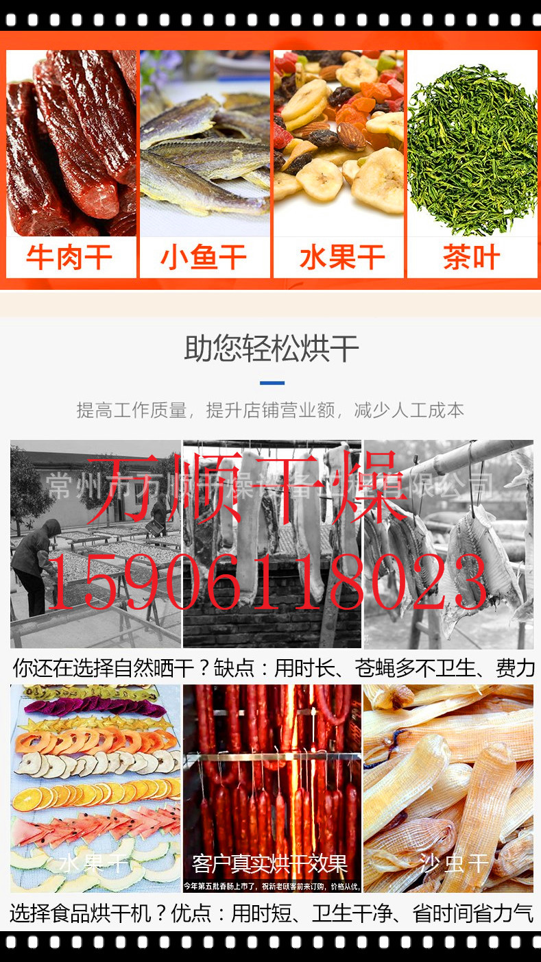 热风循环烘箱_热风循环烘箱热风隧道式工业炉竹笋鱼虾烘干设备
