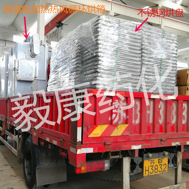 工业烤箱_热循环烘箱工业烤箱牛肉恒温鼓风干燥