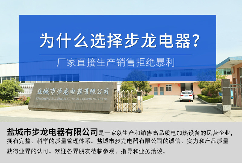 箱式干燥设备_专业生产定制工业电烘箱烤箱真空干燥箱隧道炉烤箱