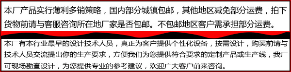 烘烤设备_厂家供应烘干隧道炉花生烘烤炉流水线烘烤连续定制
