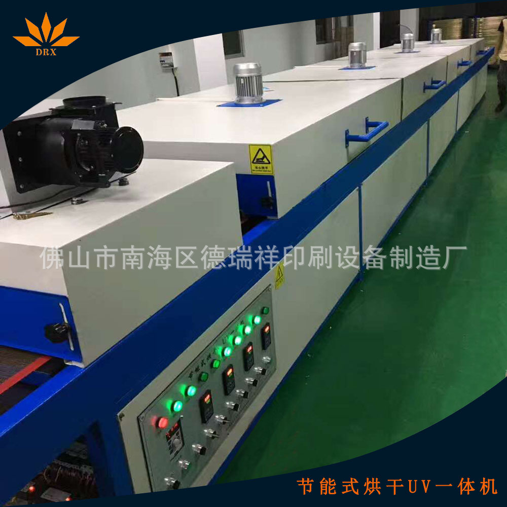 小型烘干机_小型隧道烘干机输送带烘烤炉带式烘炉流水线烘干炉厂家直销
