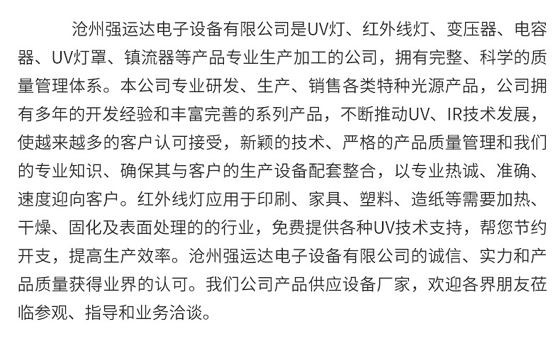 补偿电容_厂家uv补偿电容三个柱uv油式印刷设备uv