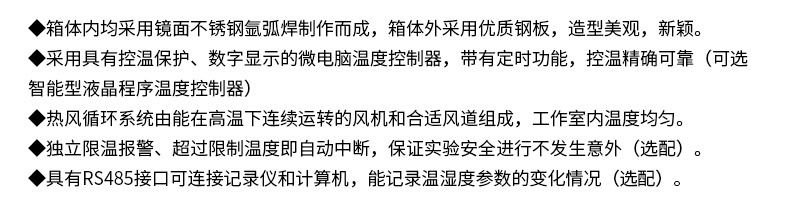 电热鼓风干燥箱_恒温鼓风干燥箱现货供应工业恒温干燥箱电热高温工业