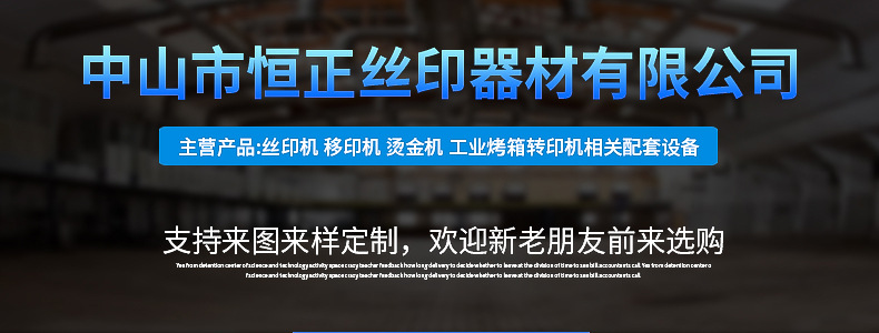 工业烤箱_工业烤箱热风推车高温中山隧道炉网版电热恒温
