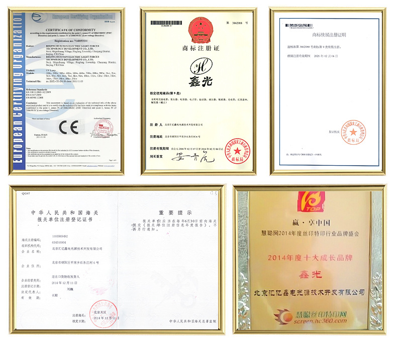 紫外线固化灯管_厂家直销优惠价格批发光催化机紫外线固化