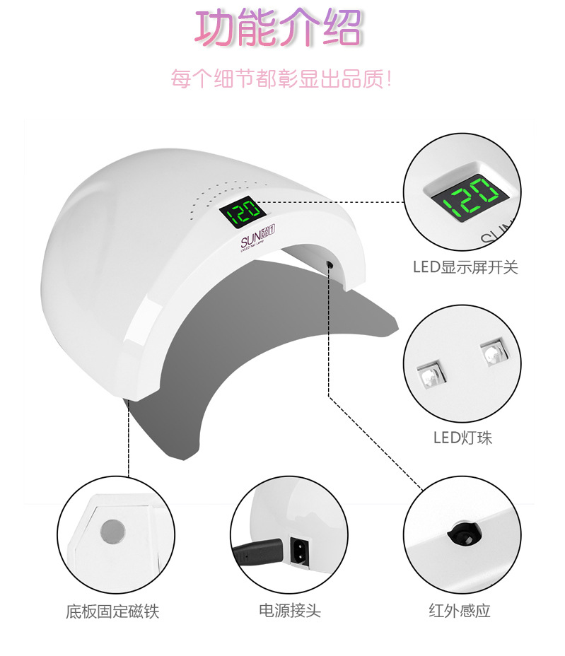 uv固化烘干机_移动48w美甲灯led感应光疗灯美甲机uv固化烘干机指甲机