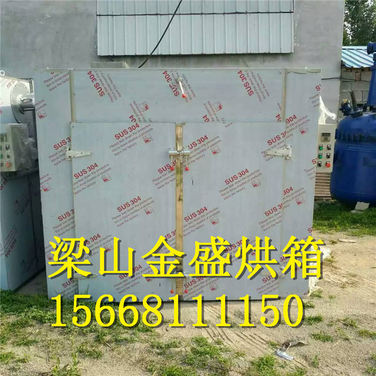 热风循环烘箱_转让全新热风循环烘箱,工业专用烤箱食品烘干