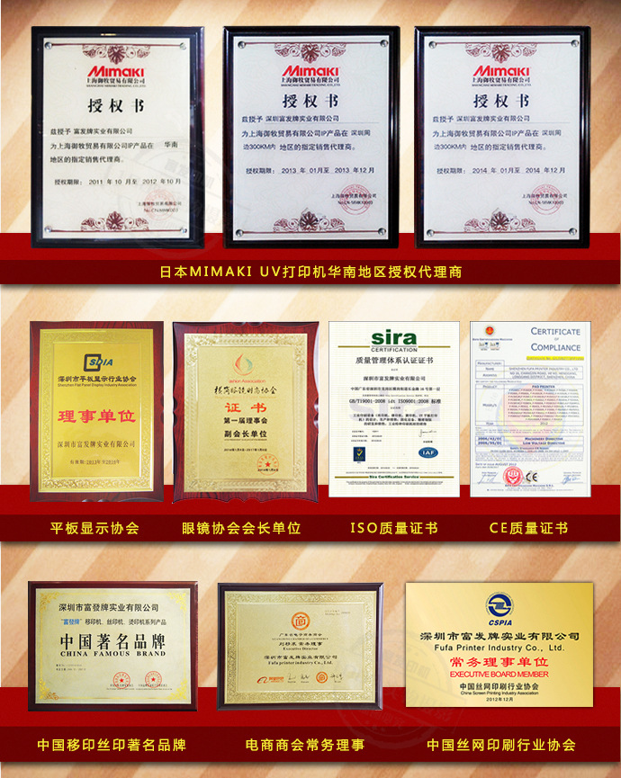 万能打印机_进口UV打印机/工业UV平板万能打印机销售