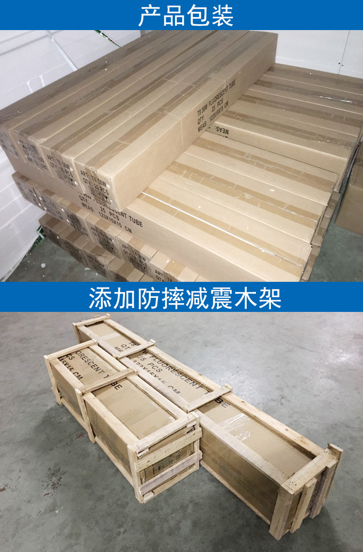 紫外线灯管_uv固化紫外线灯管无影胶快速固化t8系列40w30w20w15w