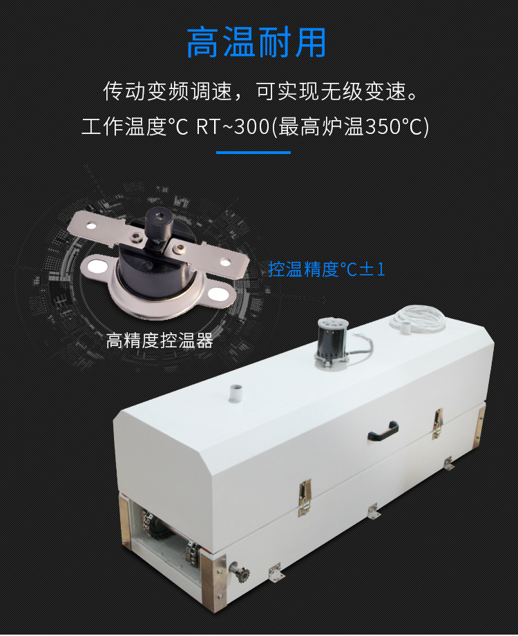 流水线烘箱_非标定制隧道炉流水线烘箱烘烤工业隧道炉输送线基板