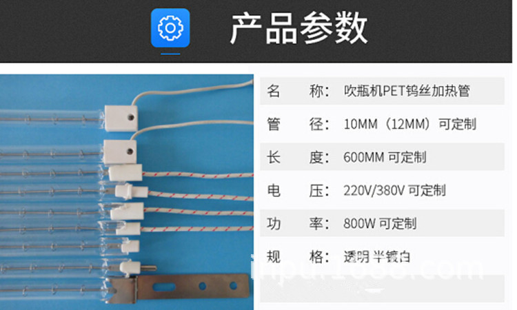 钨丝速热管_UV固化灯用石英钨丝速热管真空卤素发热灯