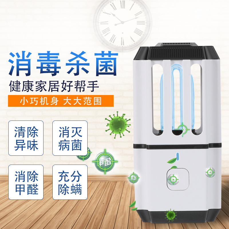 除臭异味消毒灯_充电内衣裤便携车载uv灯手机除臭异味消毒灯
