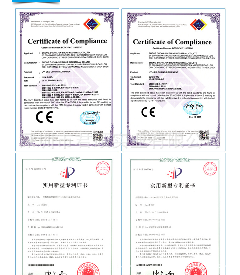 uvled固化机_厂家直销UV固化机UVLED固化机LED隧道炉395nm丝网印刷