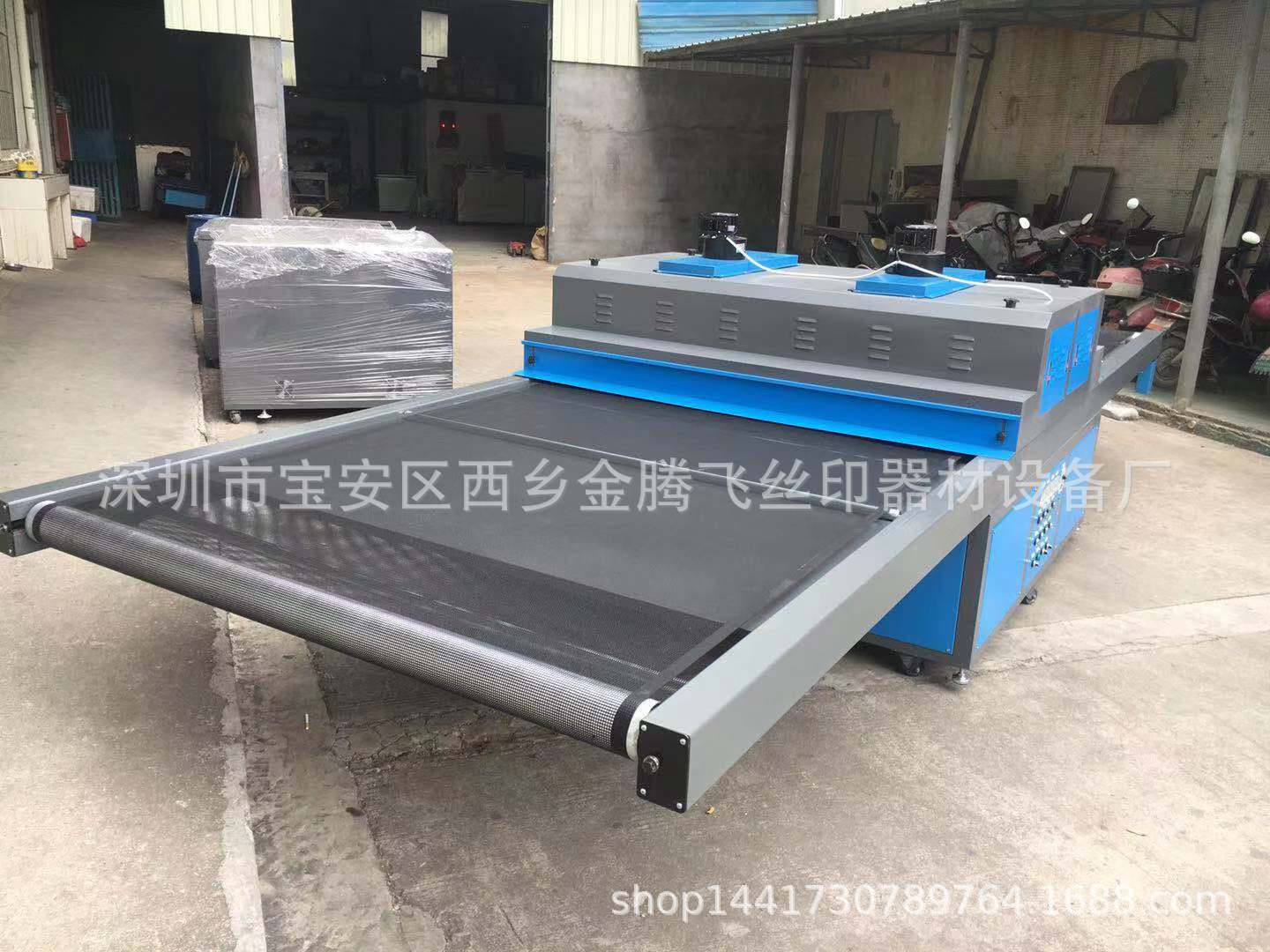 烘干固化设备_厂家uv光固机小型uv固化机uvuv胶水烘干固化
