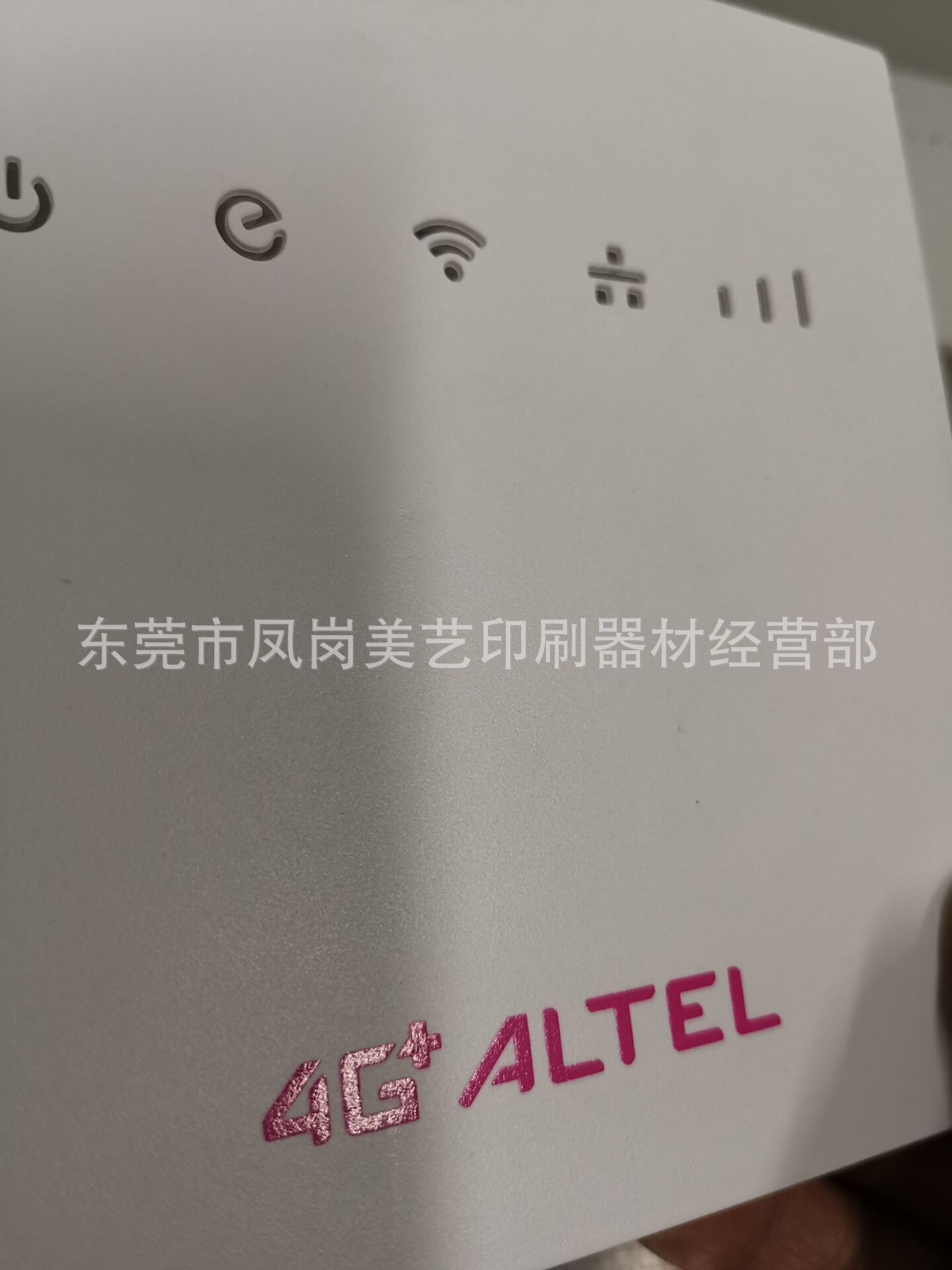 玛莱宝UVK系列UV油墨高光亮耐磨UV丝印油墨ABS塑料丝印UV油墨
