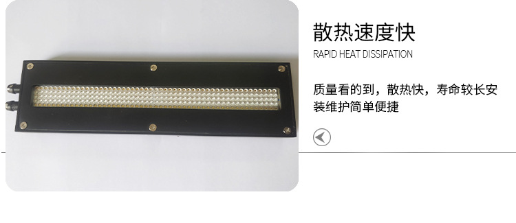 冷光源改装固化机_厂家替换汞灯固化机led冷光源改装固化机紫外线光固化流水线
