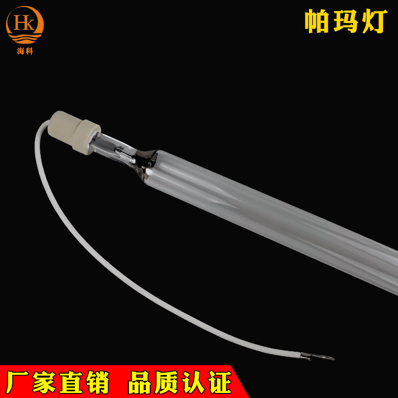 PM2886/5.6KW派玛灯725mm紫外线UV固化灯管三角包灯管