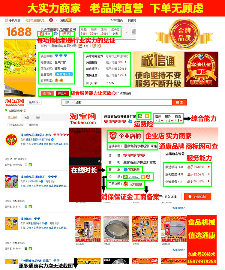 工业烤箱_工业烤箱杂粮烘焙机中药材烘干机食品药品烘箱农产品干燥箱送技术