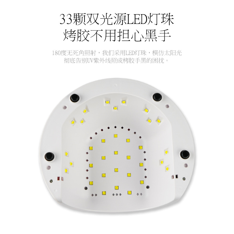 美甲工具_72w美甲uvled双光源美甲灯甲油胶烤灯四档定时感应美甲