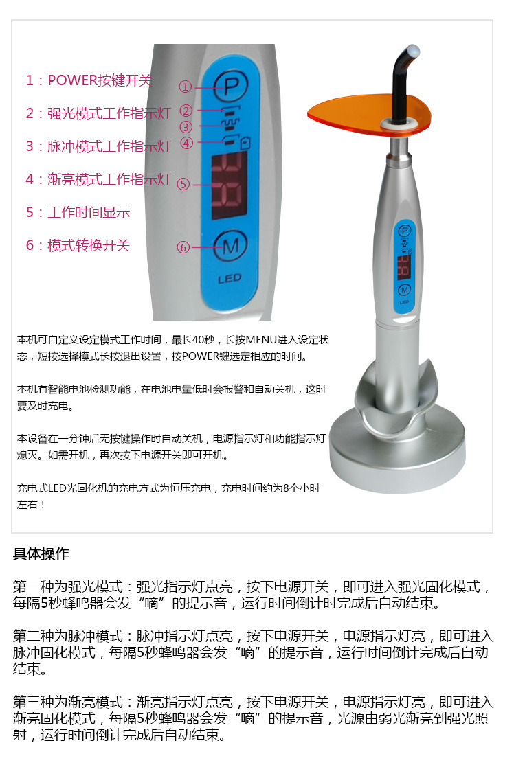 光固化机_牙科LED光固化机磨砂硬塑料口腔光固化灯光敏固化机彩色