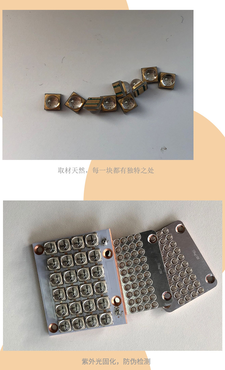 大功率灯珠_大功率uvled灯珠厂家uvled紫光打印机固化