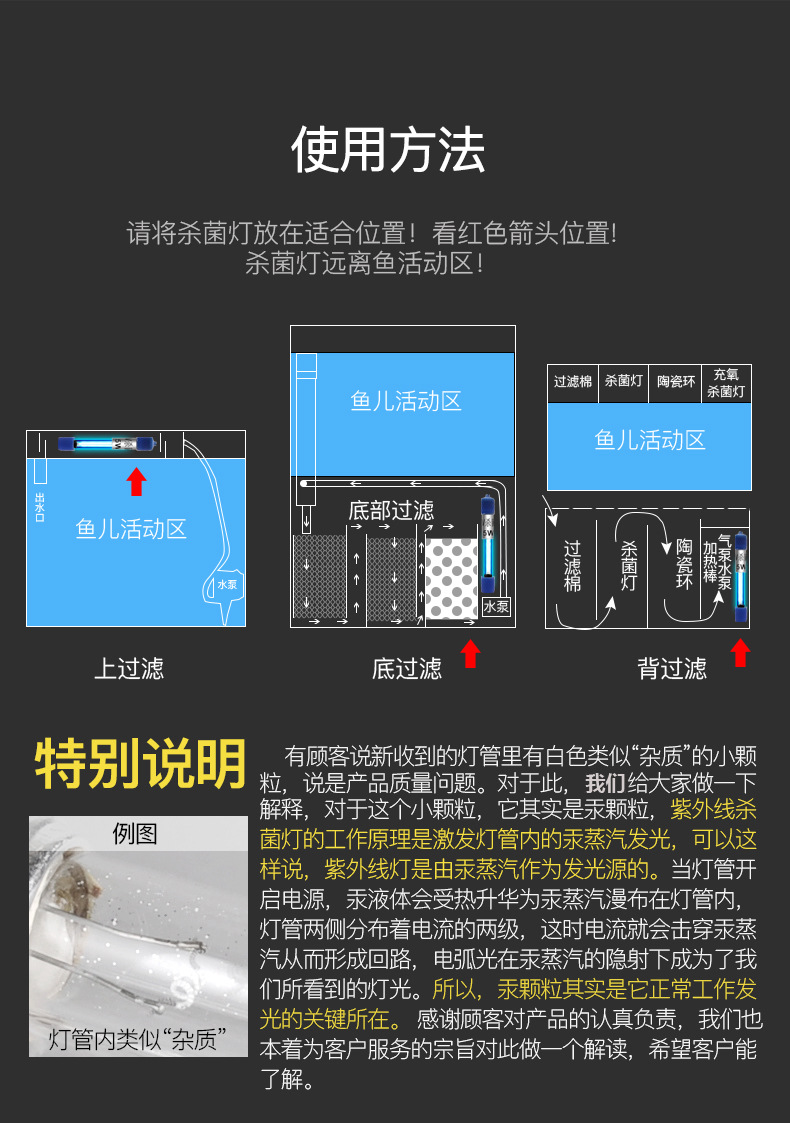 欧规美规110/220V鱼缸潜水紫外线杀菌器鱼缸水族箱除藻uv杀菌灯