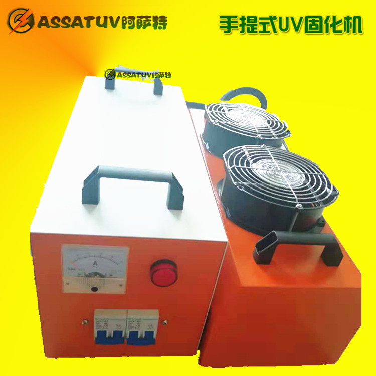 小型烤箱_厂家直销uv光固化机紫外线uv机便携式uv