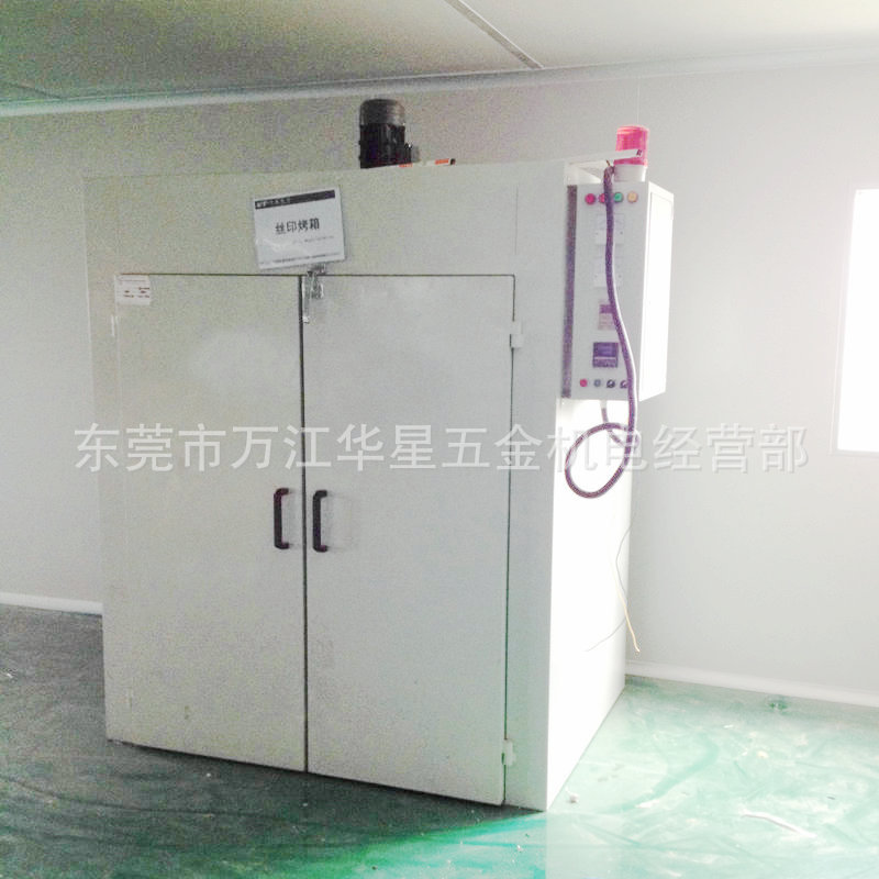 工业烤箱_高温烤箱干燥工业烤箱红外线烘干大烤箱氧化烘工业