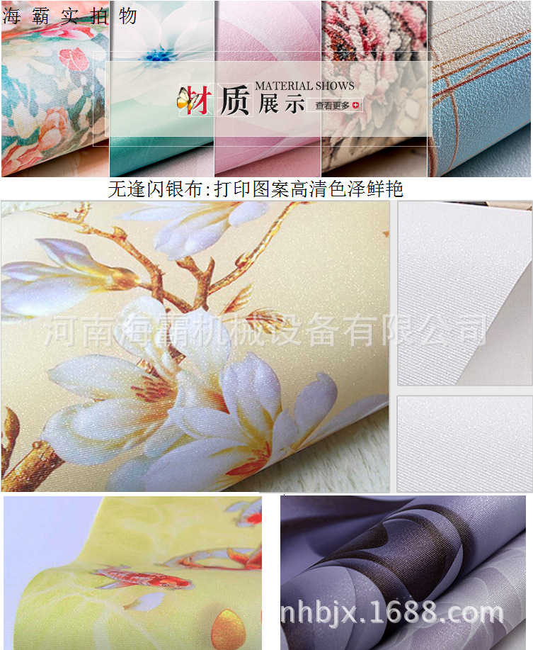 数码打印机_时尚皮革数码uv打印机郑州uv数码5d卷材写真机
