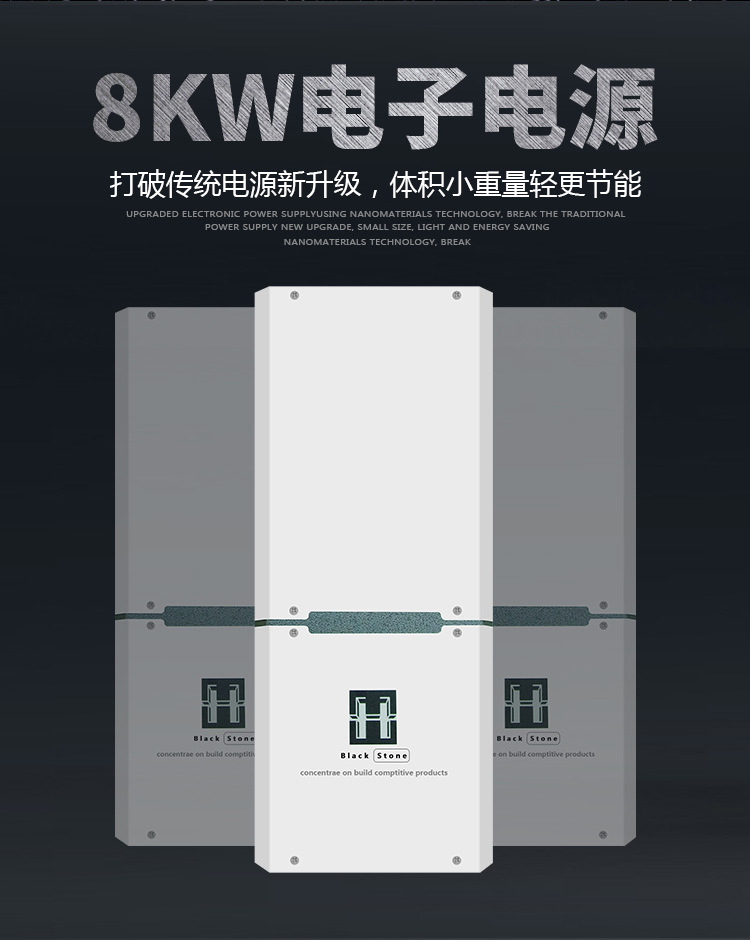 电源变压器_14kw-17kwuv固化灯无极调光变压器uv智能电源uv变压器uv电源