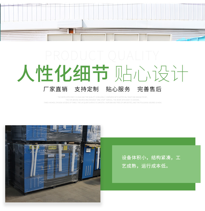 废气处理设备_废气处理设备紫外线uv灯质保1年环评通过